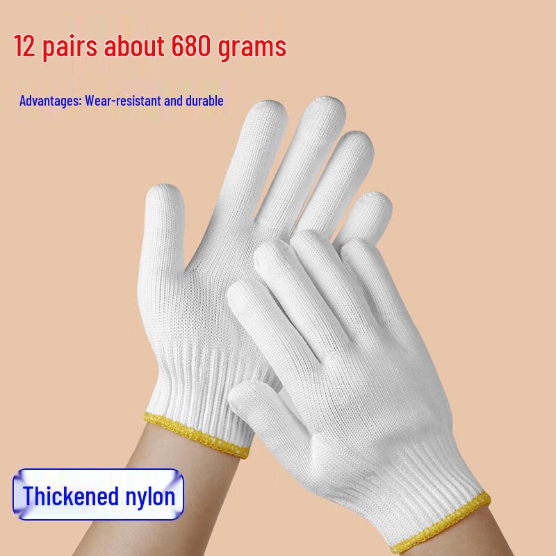 HC Nylon Wear-Resistant Work Gloves