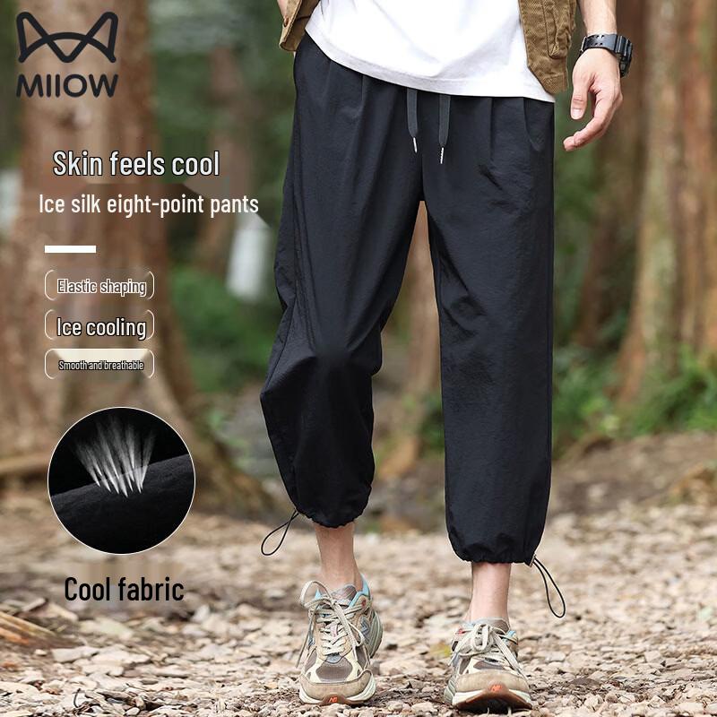 Maoren Men s Cooling Ice Silk Cropped Casual Sport Pants 4XL