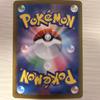Used N's Zoroark Ex UR