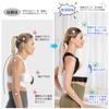 Gagaciso Posture Posture Hunchback No Armpit Beautiful Rounded Back Curved Shoulder Blade Easy To Put On and Take Rounded Material Supporter, Belt,