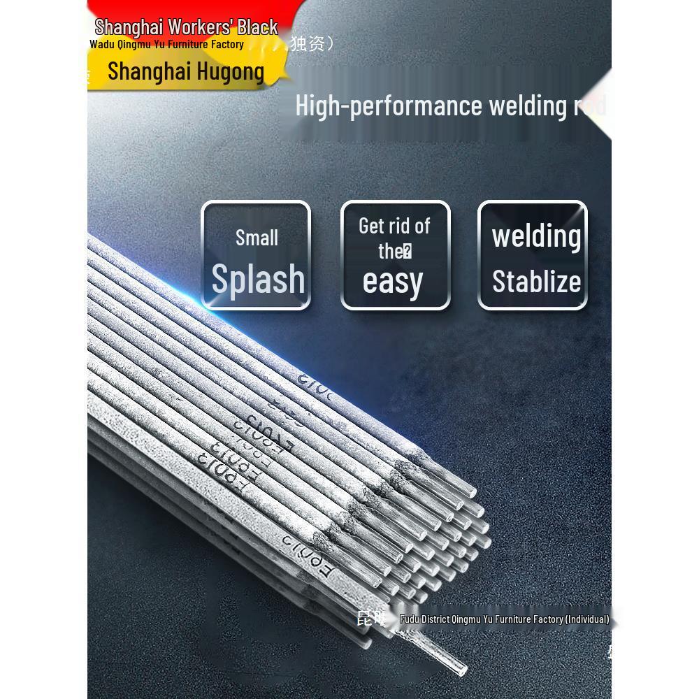 Huguang J422 Carbon Steel Welding Rods 2.5/3.2, Wear-Resistant A102 Stainless Steel Welding Material for Household Use