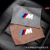 BAIO7 F10 F11 E84 Fashion NEW Car Chamois Leather Absorb Car Washing Wipe Towel Clean Cloth For X1 X3 X5 X6 Z4 F10 F20 F30 E36 E39