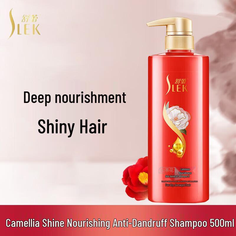 Sunsilk Shampoo 500ml Serie