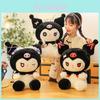 Cute Devil Kurumi Plush Pillow Wholesale Stuffed Toy Claw Machine 8-inch Doll Scissor Machine Figure Female