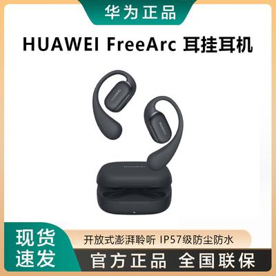 Huawei FreeArc Ear-Hook Wireless Sport Earphones