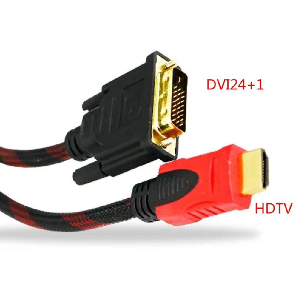 

HDMI to DVI Cable Bi-Directional Conversion Data Cable dvi24 1 to HDMI Cable High Definition Television Monitor Projector Cable 1.5m чорний