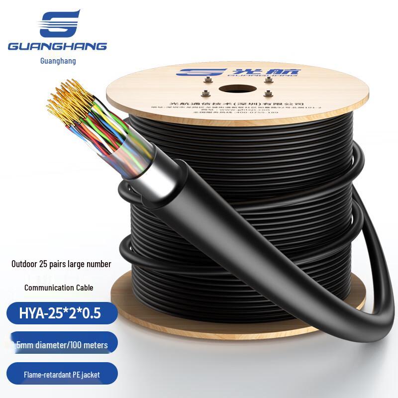 Guanghang Outdoor 25-Pair HYA Communication Cable
