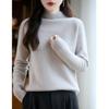 2026 Fall/Winter Women's Pure Wool Honeycomb Knit Sweater - Half-High Neck, Seamless, Solid Color Pullover