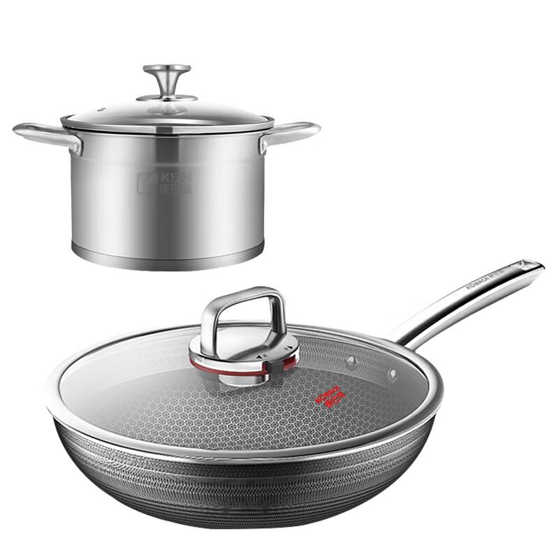 Kangbach 2-Piece Stainless Steel Cookware Set