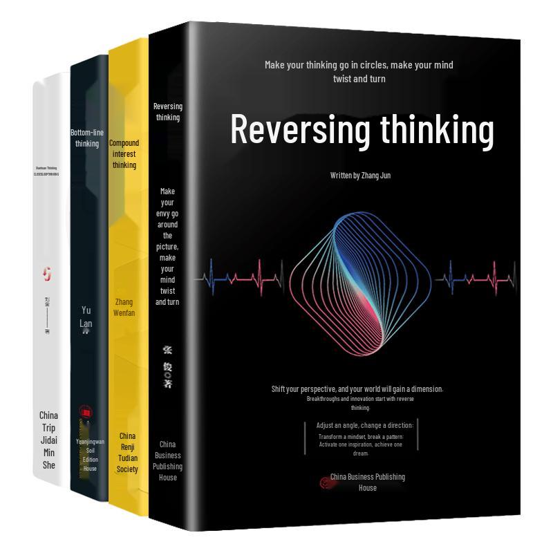 Thinking Wisdom Series 4-Book Set