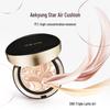 Aekyung Age20's Essence Cover Cushion Foundation #21