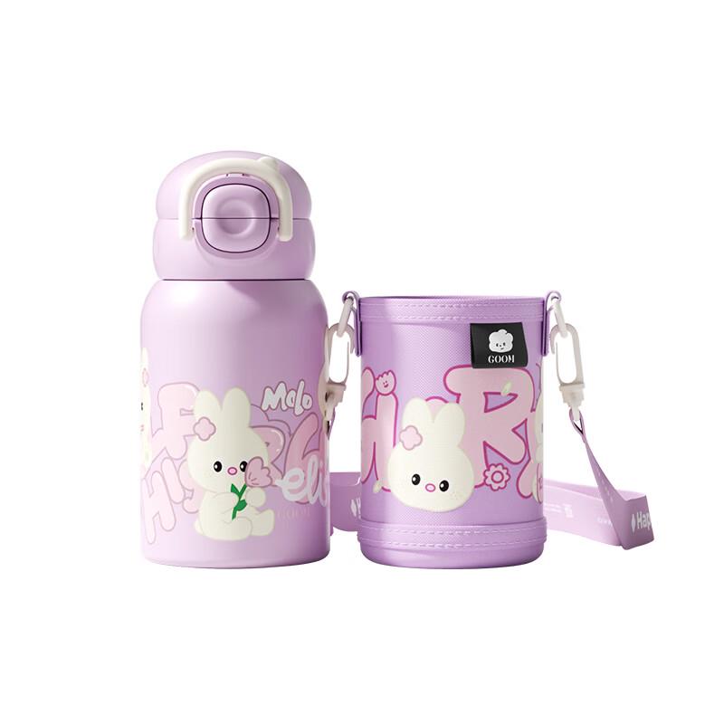 GOOM Kids Insulated Straw Water Bottle