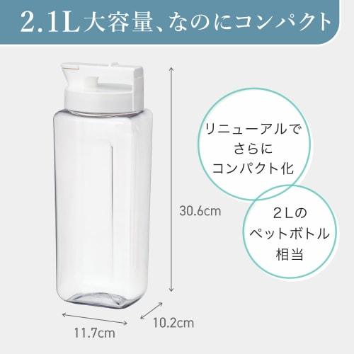 Iwasaki Kogyo Lastroware Smart Pitcher, Slim, 2.1L, White, Can Be Stored Vertically or Horizontally, Fits In Door Pockets, Can Hold Hot Water, Wide Mo