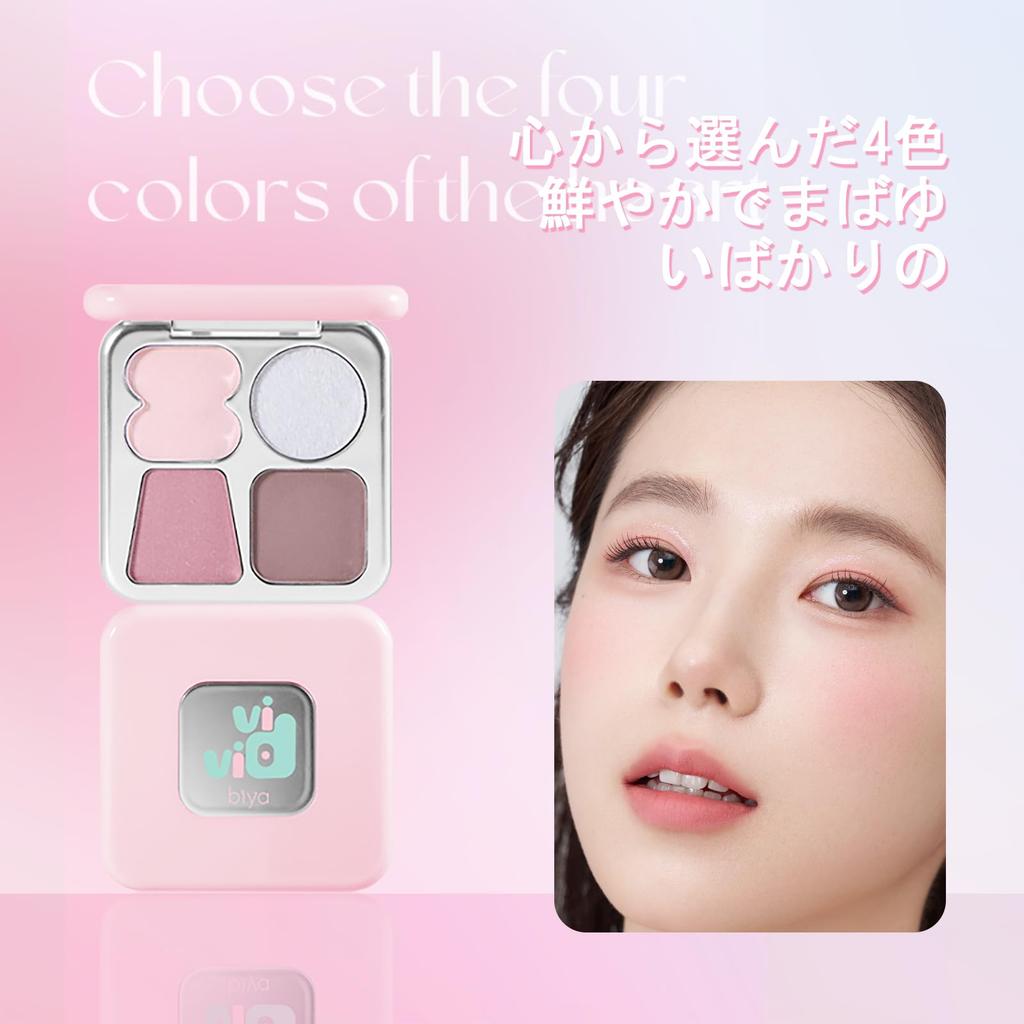 XIXI BOX 4-Color Palette Matte Pearl Glitter Dimensional Highlighter Eyeshadow - Natural Everyday Shades, Long-Lasting, Rich Color, Easy Blending - 04