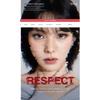 Bbi@ - Ready To Wear Lidschattenpalette Respect Edition - 3 Arten