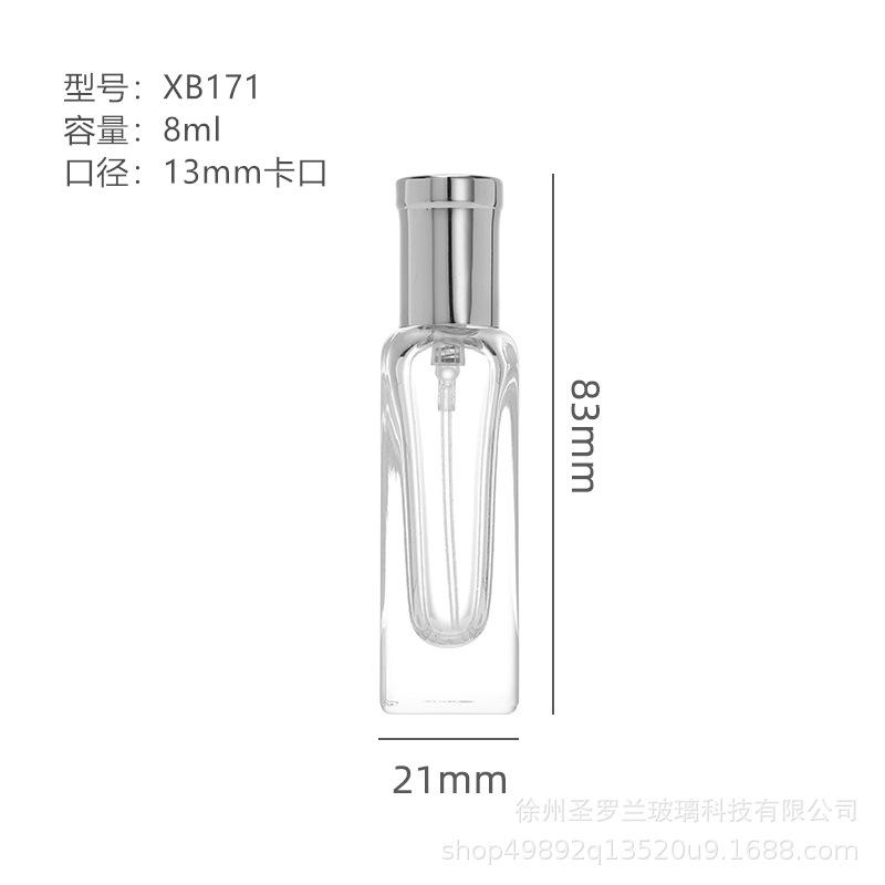 8ml Square Glass Perfume Bottle with 13mm Neck, Empty Refillable Spray Bottle, Transparent Travel Sample Container