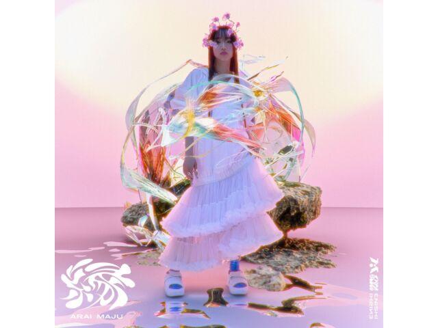 

[CD+Blu-ray] En First Press Limited Edition Maju Arai LAPS-35018 J-Pop Album NEW