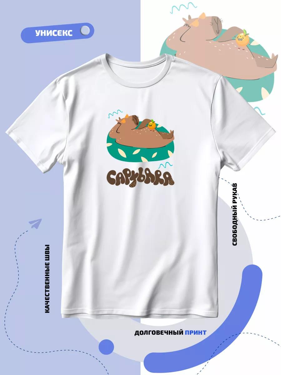 T-shirt Capybara in glasses relaxing XL