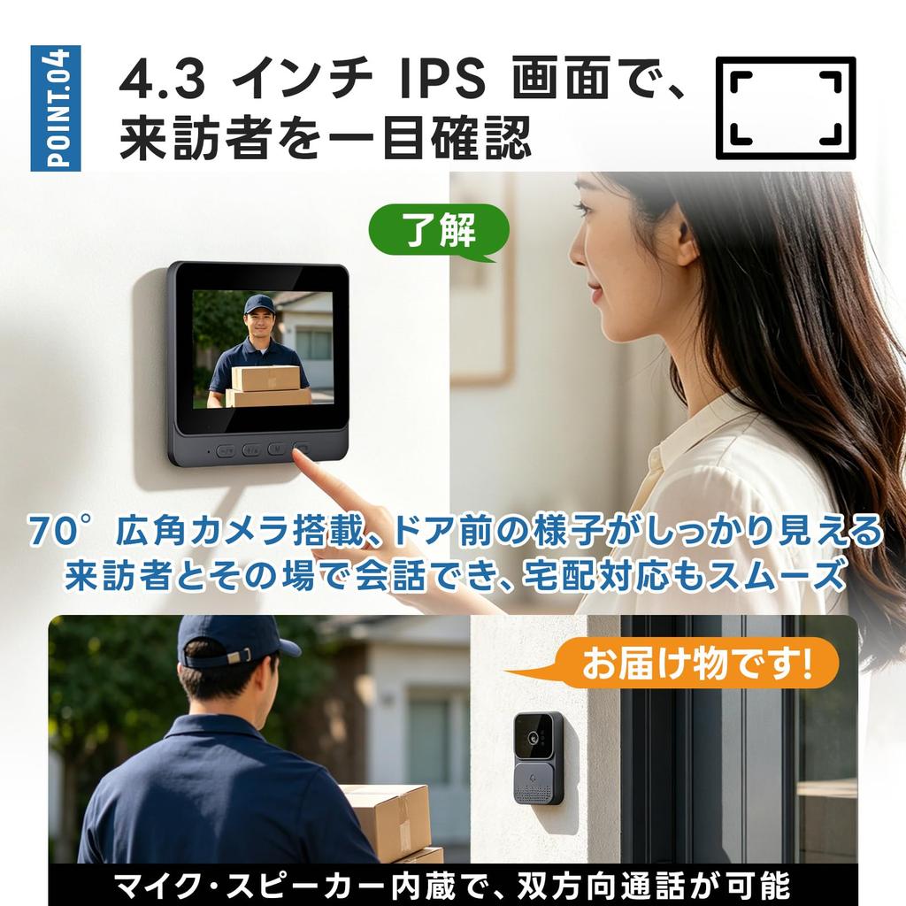 Intercom with Video No Installation No WiFi Easy Recording Volume USB Doorbell Home Door Night Vision Wireless Doorbell Camera, Doorbell, Required,