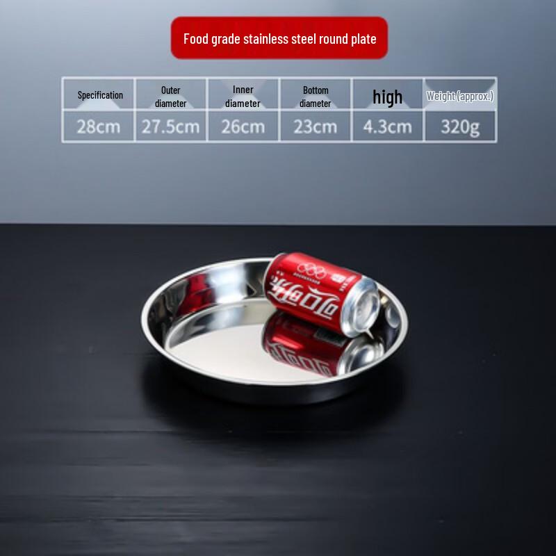 Heavy-Duty Stainless Steel Shallow Round Serving Tray