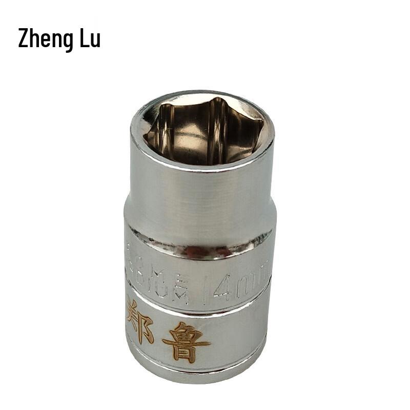 Zhenglu 14mm Hex Socket
