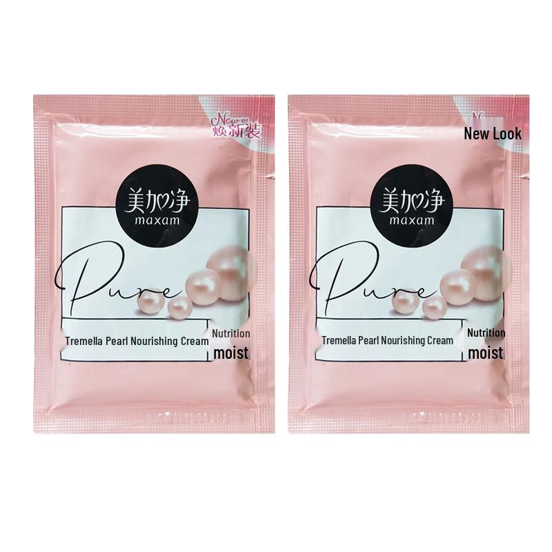 

MAXAM Silver Ear Pearl Hydrating & Nourishing Cream