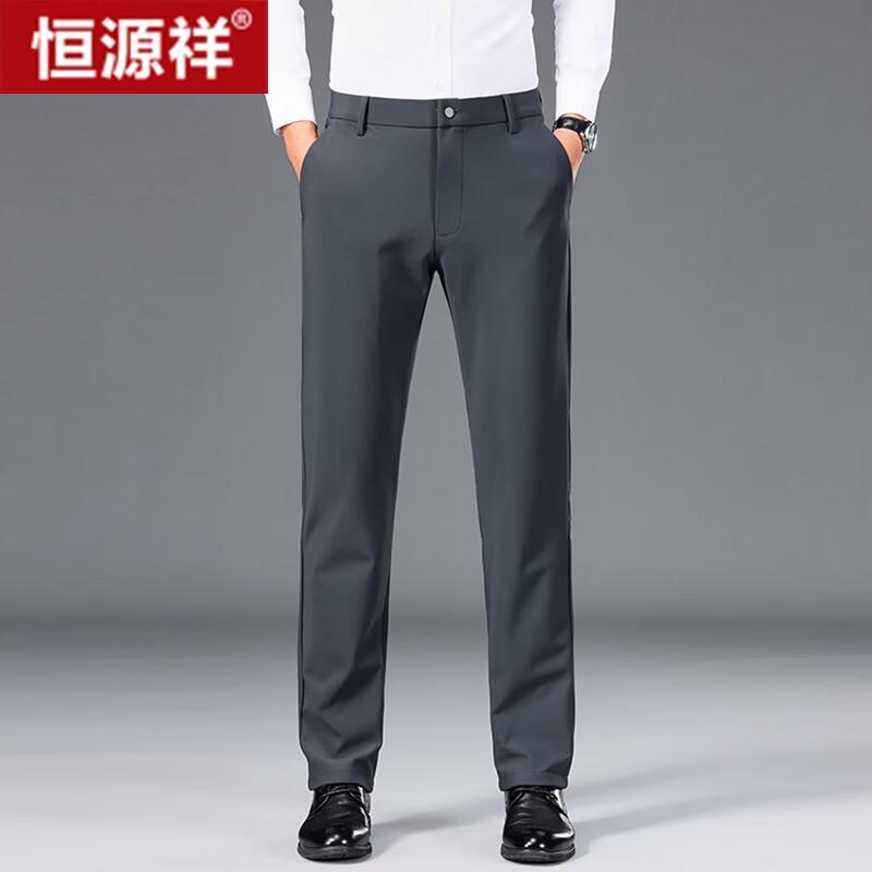Hengyuanxiang Men's Ice Silk Business Casual Trousers