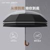 Automatic umbrella wooden handle curved hook men's oversized wind-resistant vinyl sunscreen folding men's and women's gifts rain and shine umbrella