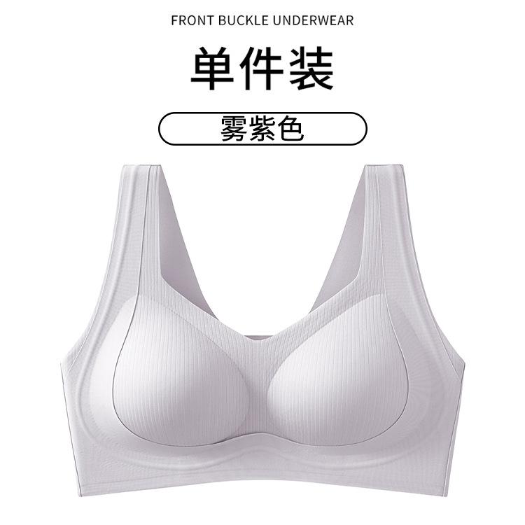 

Vest Wormwood Essential Oil Wide Shoulder Strap Large Size Women s Jelly Lift Traceless Fat Mom Fixed Cup 4xl(recommended 85-95kg )