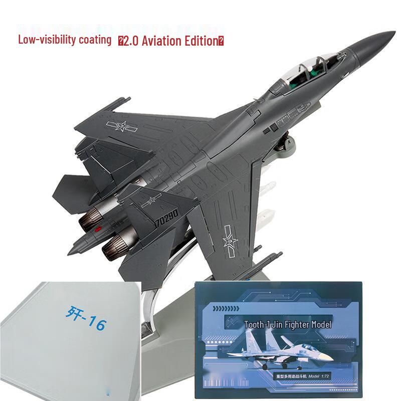 Kuzhe J-16 Fighter Jet Diecast Model 1:72 Scale