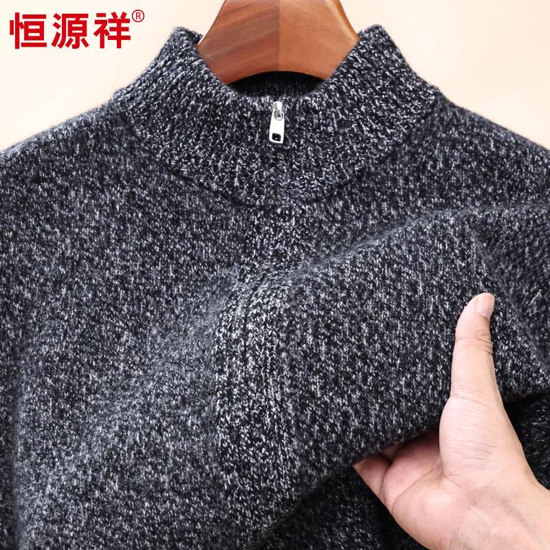 Hengyuanxiang Herren 100% Wolle Grobstrick Cardigan