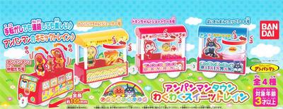 Anpanman Anpanman Town Aufregender Süßigkeitenzug Set von 4 Los! (Gachapon)