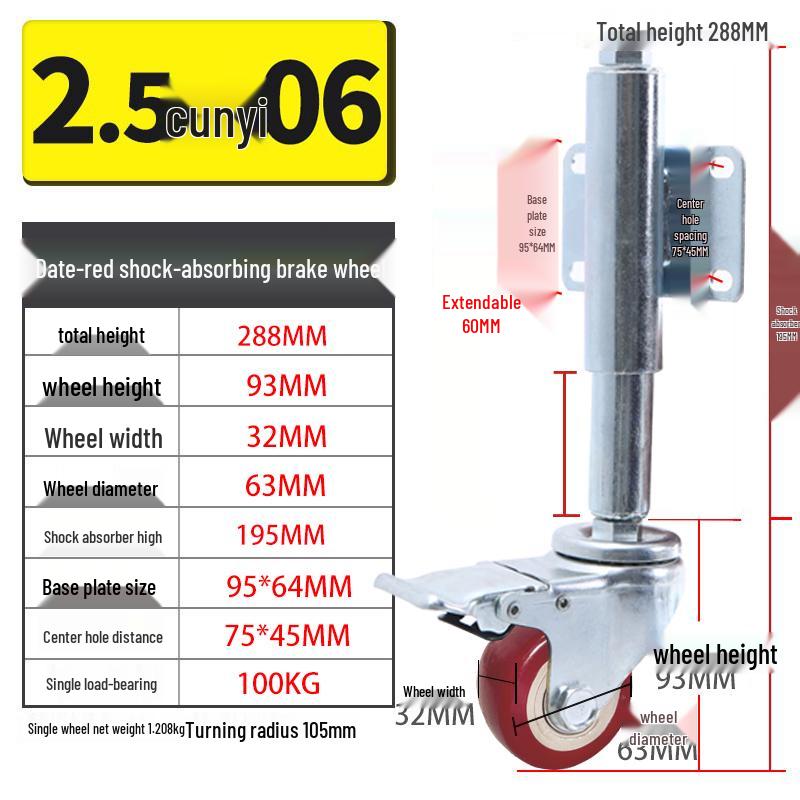 Shock-Absorbing Rubber Silent Wheel Caster (2" to 5") - Polyurethane with Spring Mechanism