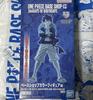 ONE PIECE Base Shop Lottery Last Figure