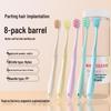 Korean Soft Bristle Wide Head Toothbrush Set for Adults - 8 Pieces, Macaron Colors