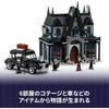 LEGO Wednesday Morticia's Cottage Building Set 10+ Years Kids Toy with Figures and Accessories 76786