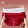 Urban Lady Women's Lucky Year Cotton Lace Briefs 3-Pack