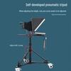 Sky Vision TY-M24 24-inch Pneumatic Teleprompter