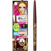Heroine Make Quick Eyebrow N 01 Dark Brown 0.07g Twist-up Ultra-fine Pencil 1.5mm Tip