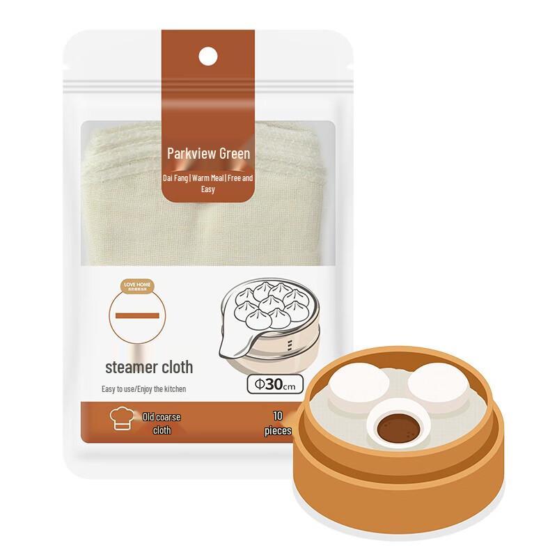 Fangcaodi Round Steamer Cloth, 30cm, 10-Pack