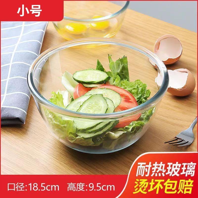 

Large Glass Basin Household Kitchen with Lid and Basin Thickened Heat Resistant Kneading Basin Hair Basin Microwave Clear Bowl