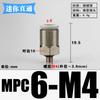 Mini PC M3 M4 M5 M6 x 3 4 6mm Tube Ncikel Plated Brass Pneumatic Air Fittings Push In Connector For Air Compressor Cylinder