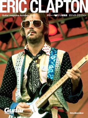 Gitarrenmagazin Archive Bd. 2 Eric Clapton (Gitarrenmagazin Omnibus-Ausgabe) (Rittor Music Mook) (Rittor Music Mook Gitarrenmagazin Arch)