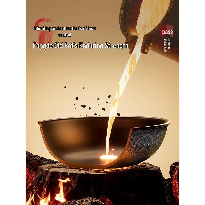 

Cooker King Lightweight Cast Iron Wok