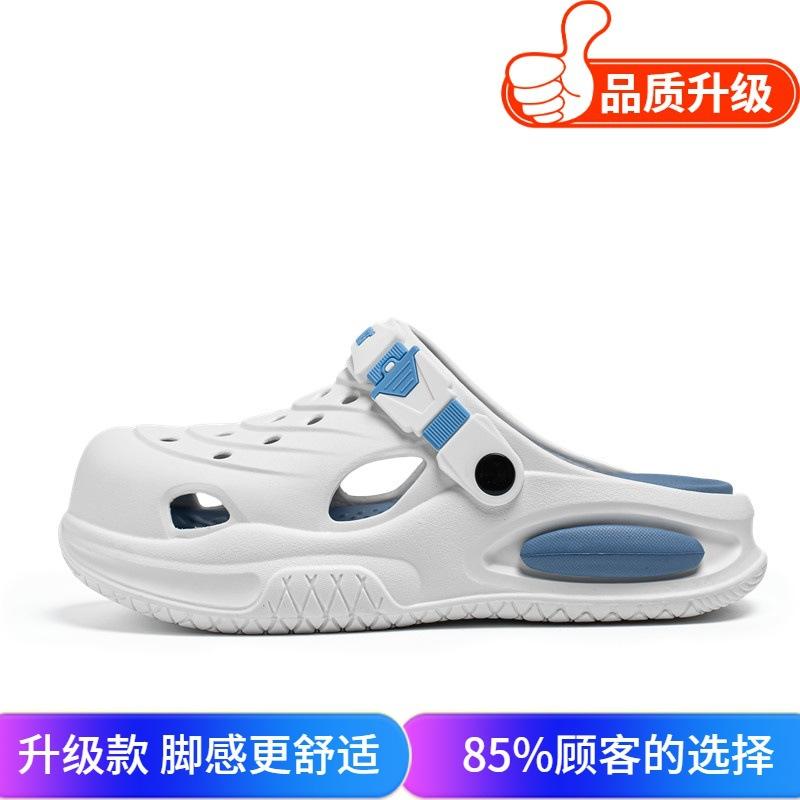 Summer sandals fashionable thick-soled stepping on shit feeling casual hollow breathable hole shoes travel wear dual-purpose seaside sandals