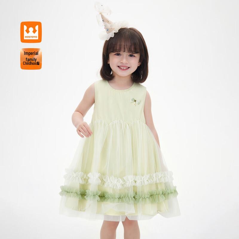 Girls  Summer Lace Mesh Princess Dress 140
