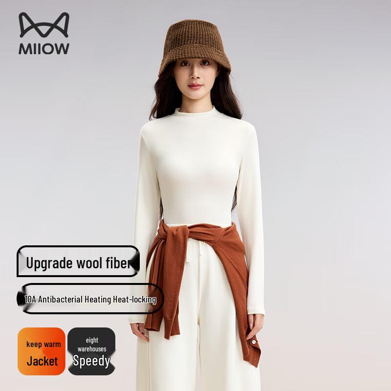 

MiiOW Xiao Zhan Wool Blend Thermal Base Layer Collection 3XL