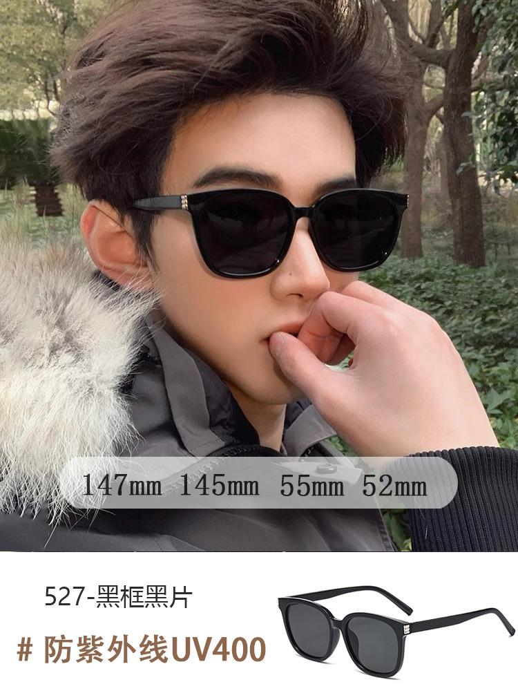 Sunglasses Female Senior Sense Internet Celebrity Trendy New UV Protection Sunscreen Big Face Thin Sunglasses