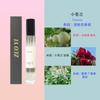 12ml perfume night market stall hot selling long-lasting fragrance student white-collar perfume