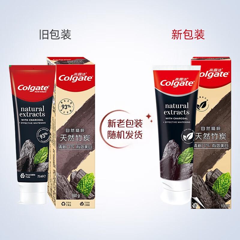 Colgate Bamboo Charcoal Whitening Toothpaste 100g